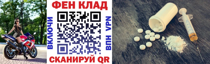 АМФ 97%  ОМГ ОМГ   Красный Сулин 