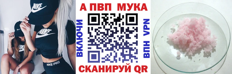 A PVP СК  KRAKEN сайт  даркнет состав  Красный Сулин 