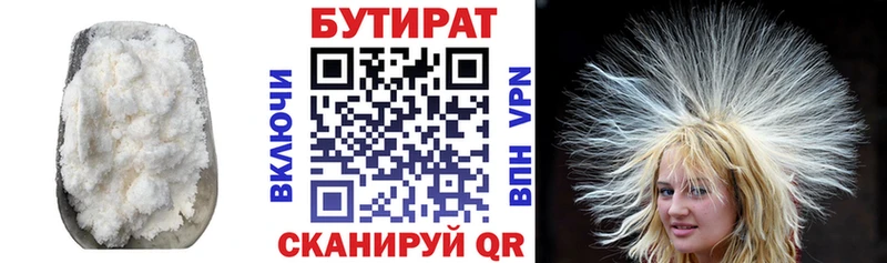 даркнет сайт  hydra рабочий сайт  Бутират оксибутират  Красный Сулин 