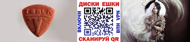 нарко площадка состав  Красный Сулин  Экстази таблы 