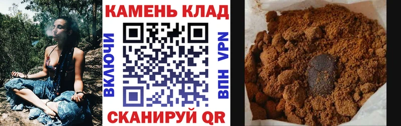 ГАШИШ Cannabis  Красный Сулин 