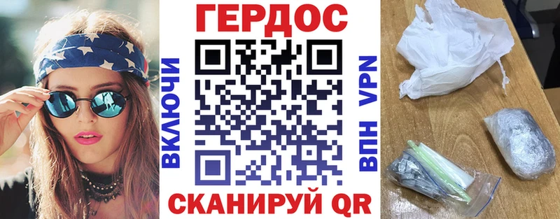 ГЕРОИН Heroin  kraken зеркало  Красный Сулин 