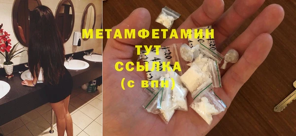 каннабис Красноперекопск