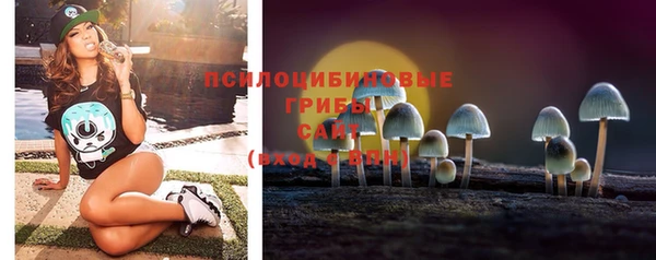 каннабис Красноперекопск