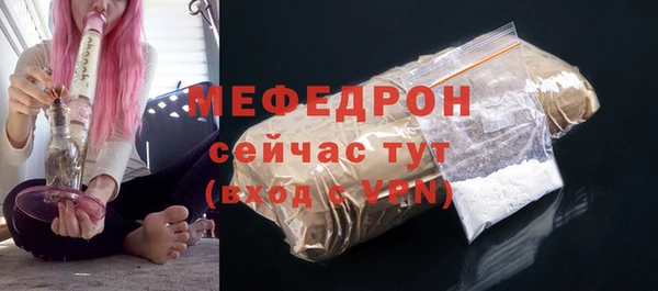 каннабис Красноперекопск