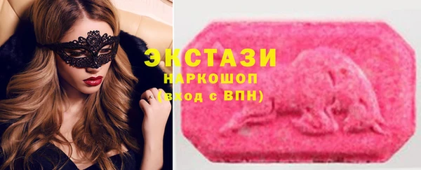 амфетамин Краснослободск