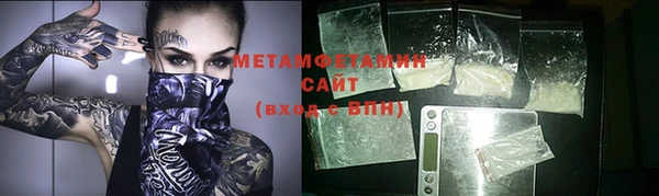 амфетамин Краснослободск