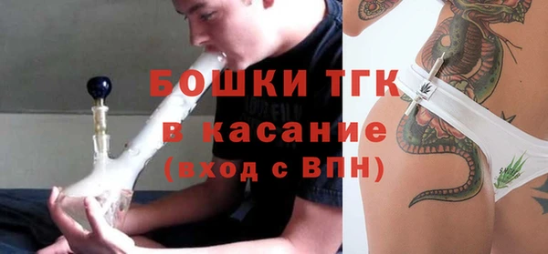 каннабис Красноперекопск