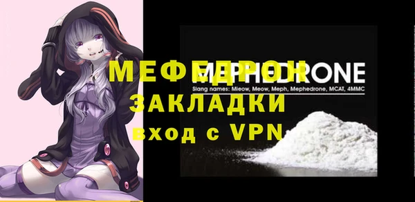 амфетамин Краснослободск