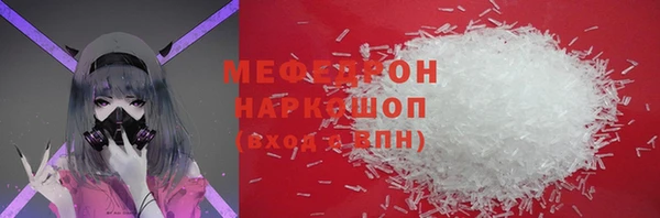 меф VHQ Кулебаки