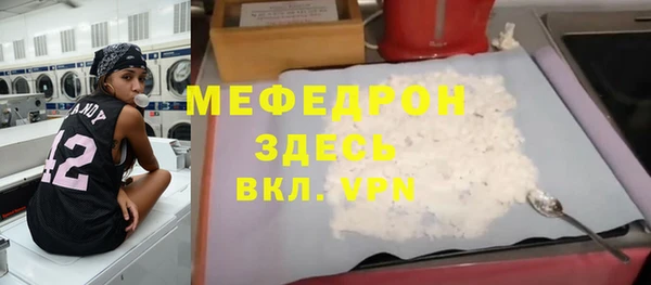 каннабис Красноперекопск
