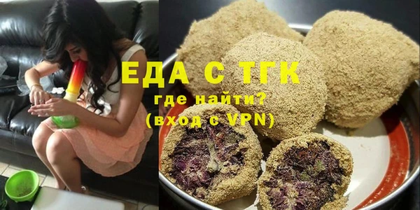 каннабис Красноперекопск