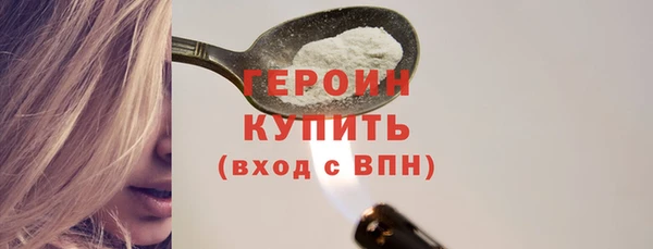каннабис Красноперекопск