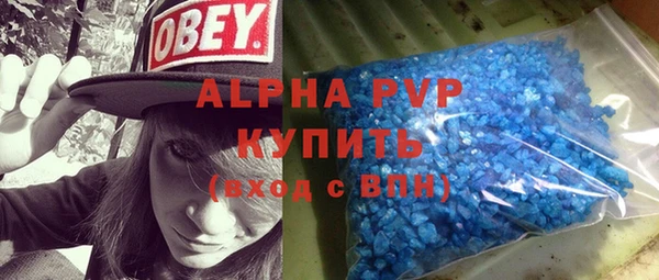 амфетамин Краснослободск