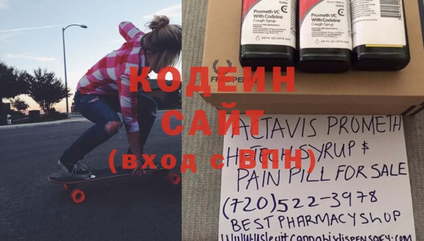 мефедрон VHQ Кукмор