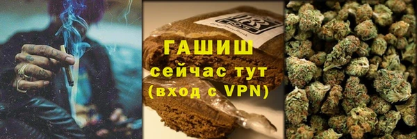 каннабис Красноперекопск