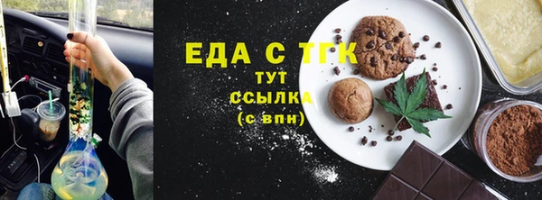 меф VHQ Кулебаки
