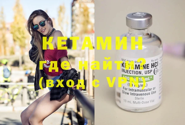 амфетамин Краснослободск