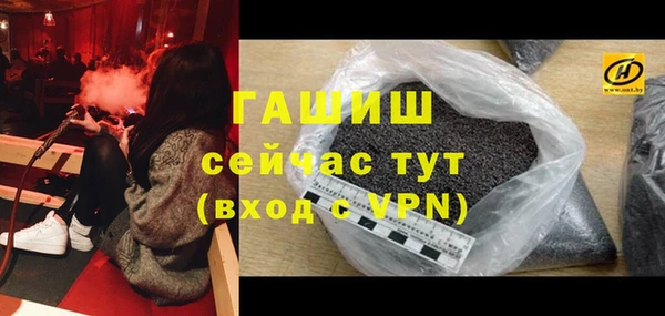 амфетамин Краснослободск