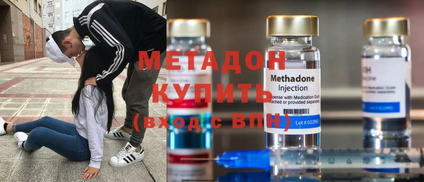 амфетамин Краснослободск