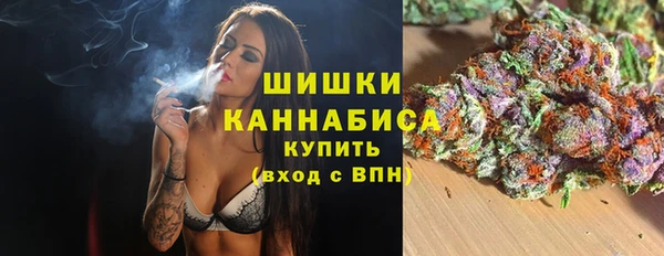 амфетамин Краснослободск