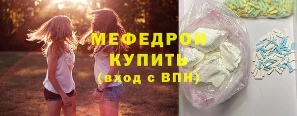амфетамин Краснослободск