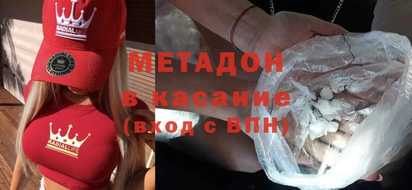 амфетамин Краснослободск