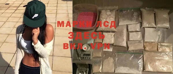марки lsd Краснотурьинск