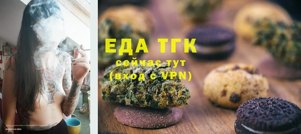 меф VHQ Кулебаки