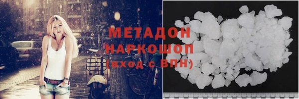 каннабис Красноперекопск