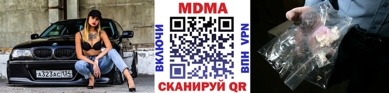 МДМА VHQ Красный Сулин
