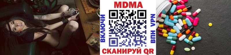 MDMA Molly  купить закладку  Красный Сулин 