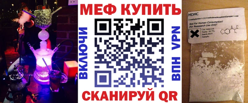 Меф VHQ  цена наркотик  Красный Сулин 