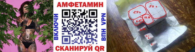 где продают   Красный Сулин  Первитин кристалл 