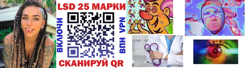 даркнет официальный сайт  mega зеркало  Красный Сулин  хочу наркоту  Марки 25I-NBOMe 1,5мг 